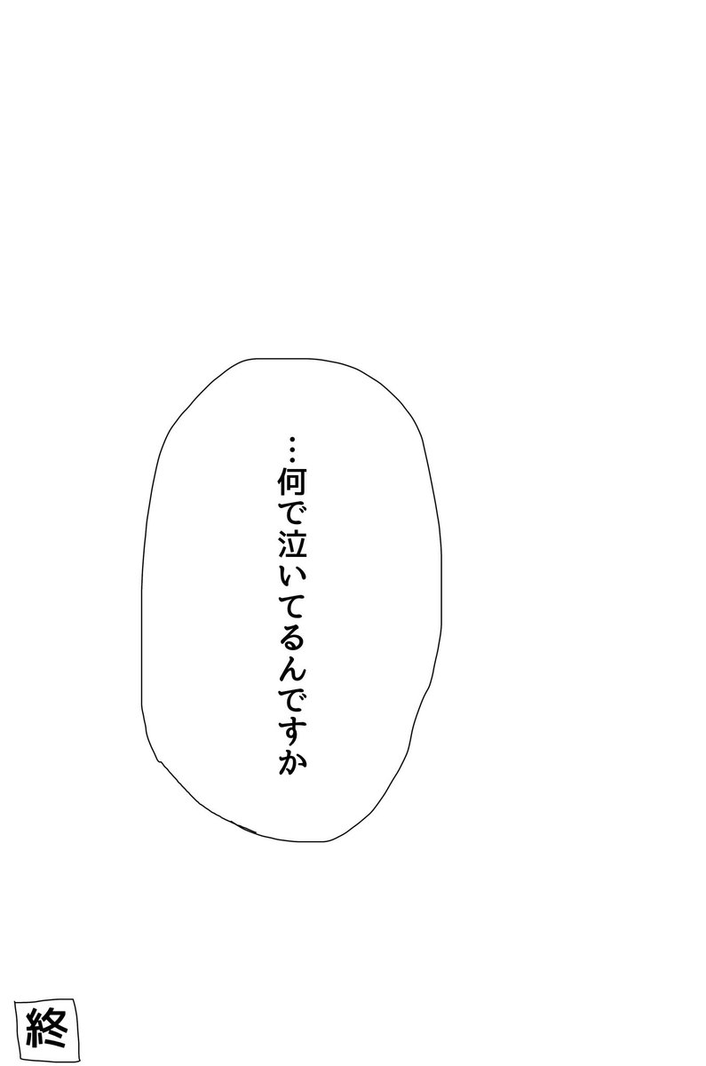とばり (@geyuma1237) / Posts / X