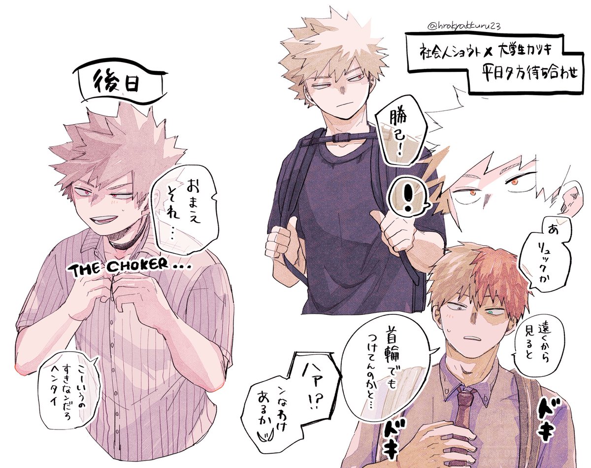すうめろ (@hrakyakkuru23) / Posts / X