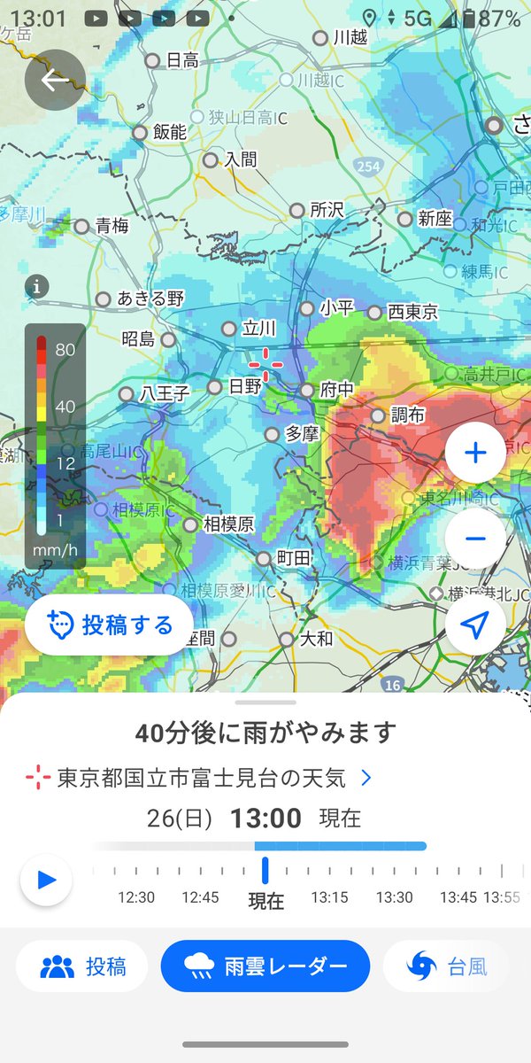 combatpython's tweet photo. バイクを点検に出して大宮から帰る所だけど、家の方、結構降ったみたいだな。 https://t.co/Uhcgvj6LVX