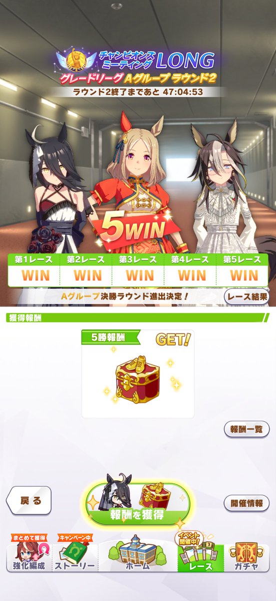 jirichan01's tweet photo. A決勝進出です☆ https://t.co/qVyQj86WRZ