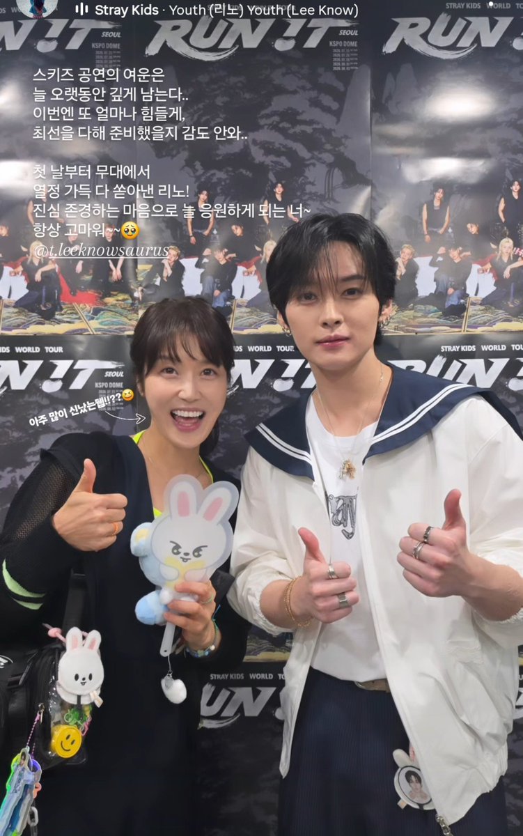 MlNHORIZON's tweet photo. chef myung hyunji with leeknow!

"leeknow who gave all his passion on stage from the first day!
you, who i naturally want to support with a sincere heart full of admiration~
thank you always~~🥹" https://t.co/AEBzwZH4Z4