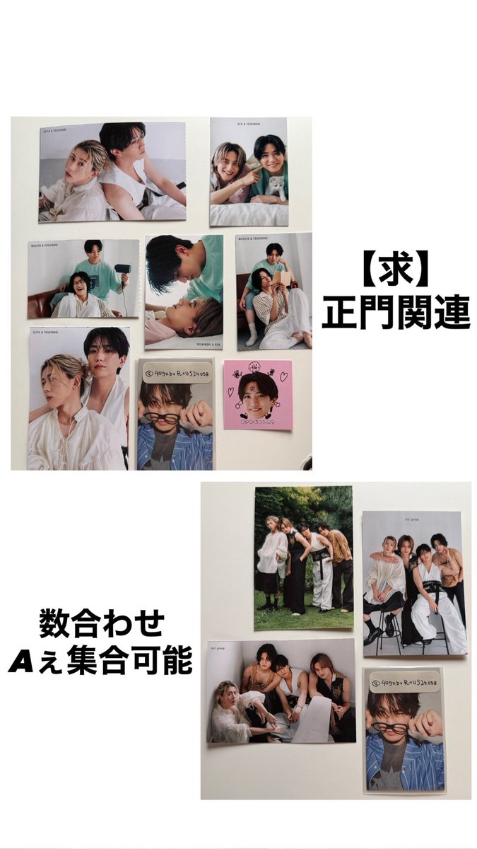 お取引🌟 tweet media