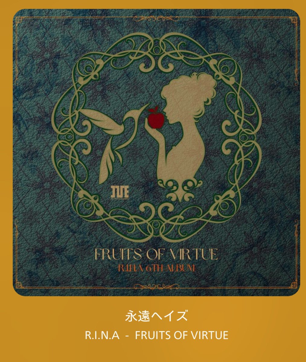 Tender_grace's tweet photo. ♪ 永遠ヘイズ / R.I.N.A
相変わらずI've Soundを聴いてます https://t.co/xaZJXAv2IB