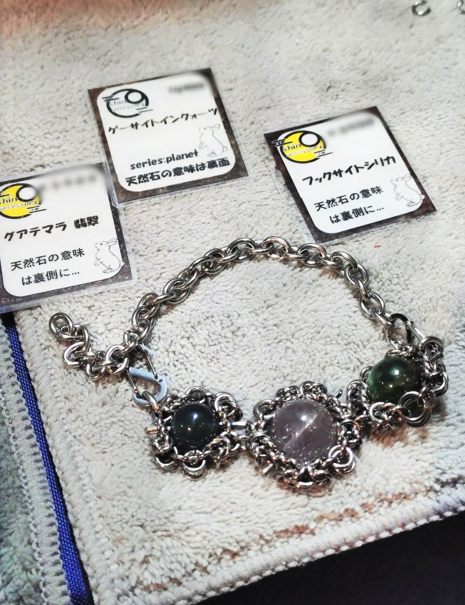 bingo0109's tweet photo. 昨日はshinさん（@ShinAccessory ）のアクセサリーとLilaKotPetさん（@lilakotpet）のハーブティーを楽しんできました！一目惚れの子達をブレスレットに。美しい…✨️ハーブティーはぶんごう紅茶をアイスで。ホットで飲む時と一味違い、暑い日に爽やかな一杯で生き返りましたw https://t.co/1xlrwZzQ7l