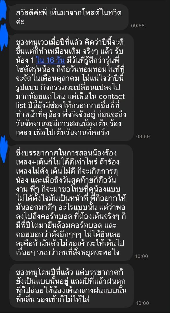 Netiwit Chotiphatphaisal tweet media