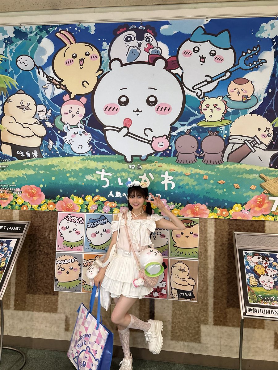 miorin_lemon212's tweet photo. ちいかわはしご！！！
映画3回目！！！

ちいかわいちかわ！！！

#ちいかわ 
#映画ちいかわ https://t.co/NL3kI6wSMu