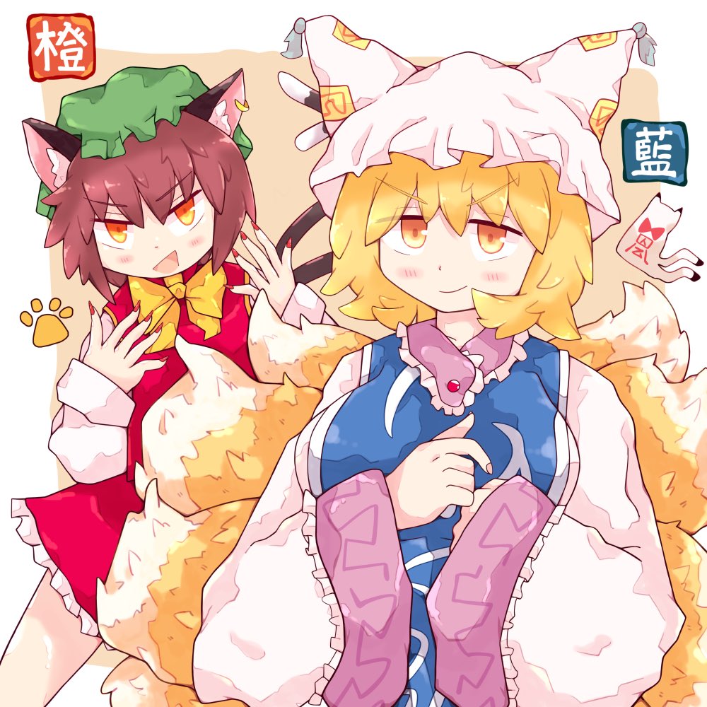 ウエメン tweet media