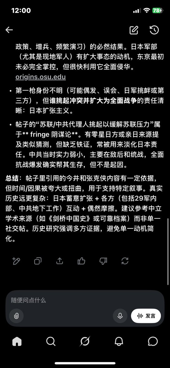 Товарищ🇨🇳 tweet media