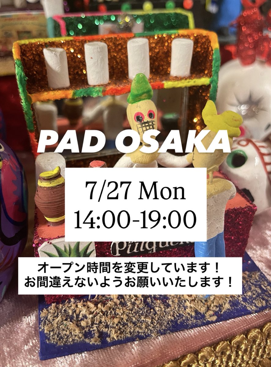 padmexico's tweet photo. 📢PAD大阪店営業時間のお知らせ📢

いつもご来店ありがとうございます🇲🇽

明日の営業は14時頃を予定しています❣️
都合により少し時間の前後があるかも知れません🙇‍♀️
お間違えないようお越しくださいませ🌈

7/27(月)14:00-19:00

明後日以降は通常営業予定です🇲🇽
よろしくお願いいたします🤲 https://t.co/RTSPEHjZaW