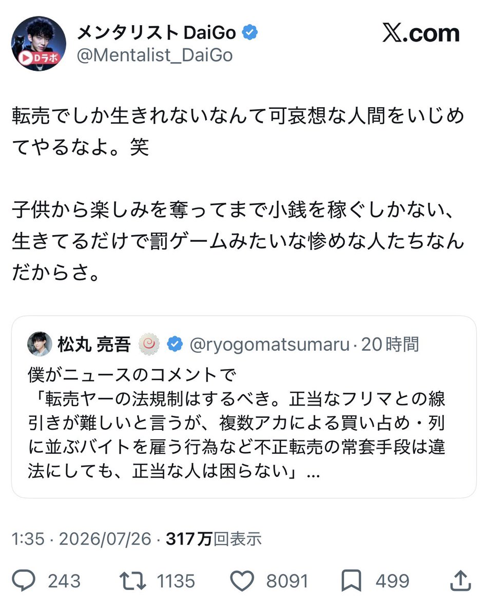shimamonfight's tweet photo. みんなみい山アニメ化の話題に夢中になり過ぎて
松丸亮吾がやばい思想に踏み入り掛けてて(元々その素養はあったが)案の定あの人に付け入れられてるのに気づいていない https://t.co/ooDAVGd33m