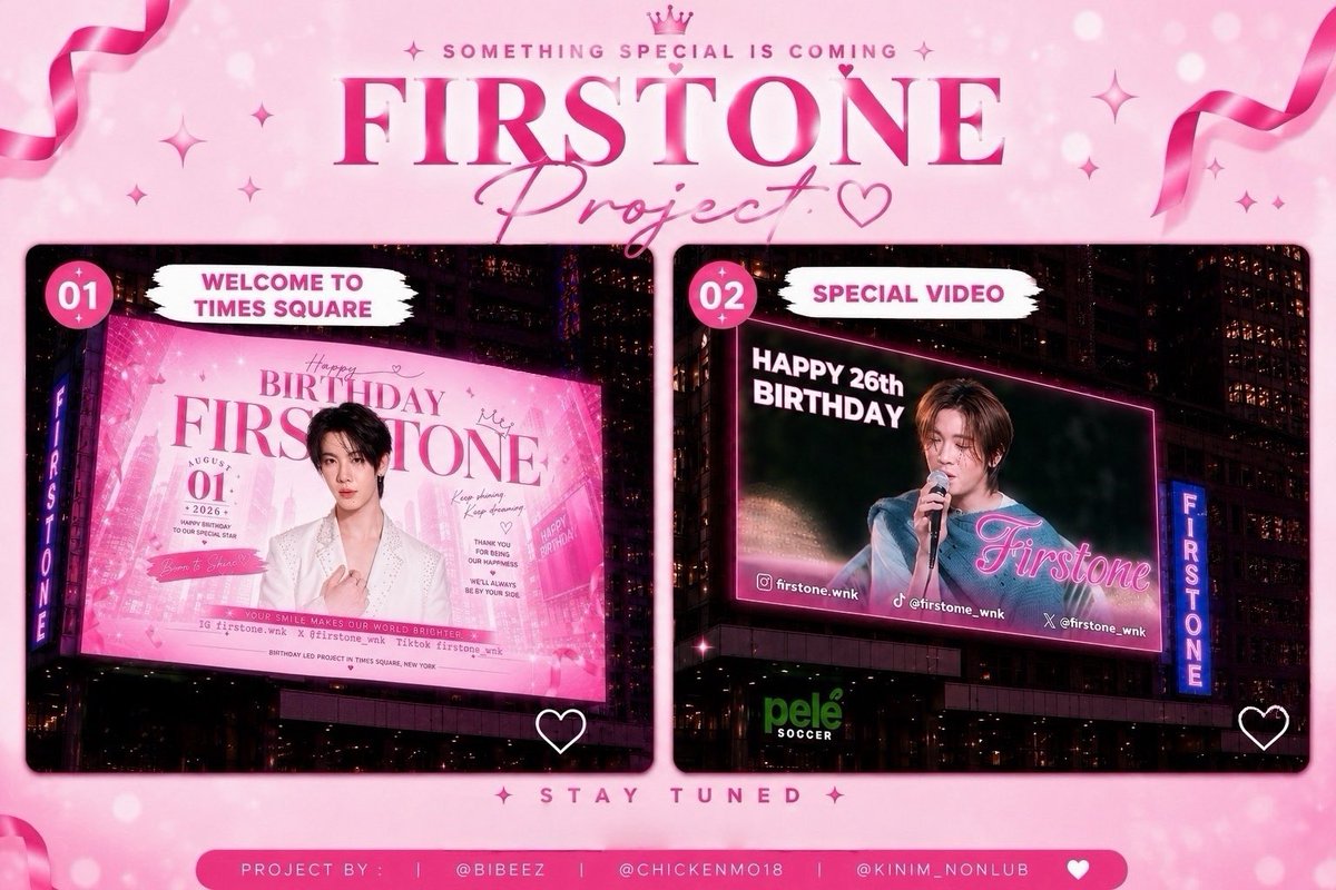 BiBeez's tweet photo. 🎂✨ A special Birthday Project for Firstone @firstone_wnk is coming! 🎁💖🇺🇸🗽
Here’s a sneak peek of our 2 massive LED locations! 🏙️✨

Get ready to celebrate this special day together very soon! 💕
วันนี้…ถึงเวลาเปิดเผยแล้วว่าเรากำลังเตรียมอะไรไว้ให้ FIRSTONE 🎂🎀
✨ FIRSTONE Birthday Project 2026 ✨
📍 Location :Times Square, New York City

📅 31 July 2026 | 11:00 PM (New York Time)
🇹🇭 1 August 2026 | 11:00 AM (Thailand Time)

🩷 Billboard 1 - Pelé
1560 Broadway, between 46th & 47th Street
Right above the Pelé Store

🩷 Billboard 2 - 49th Street
1619 Broadway, between 49th & 50th Street

✨ 44 Times All Days ✨

From Our Hearts to Times Square 🇺🇸🗽 For FIRSTONE. 💗

#Firstone #เฟิร์สวัน
#FIRSTONEProject
#ของขวัญของเฟิร์สวัน