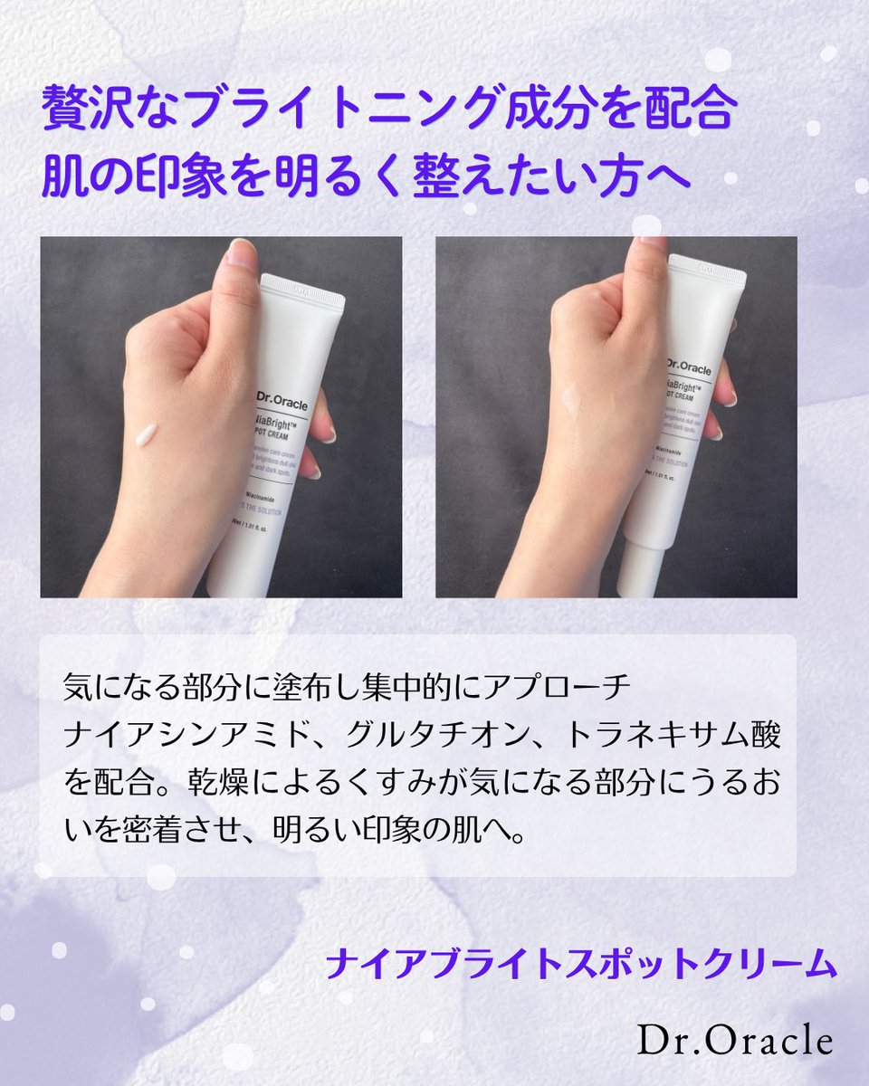 こばち@美容 tweet media