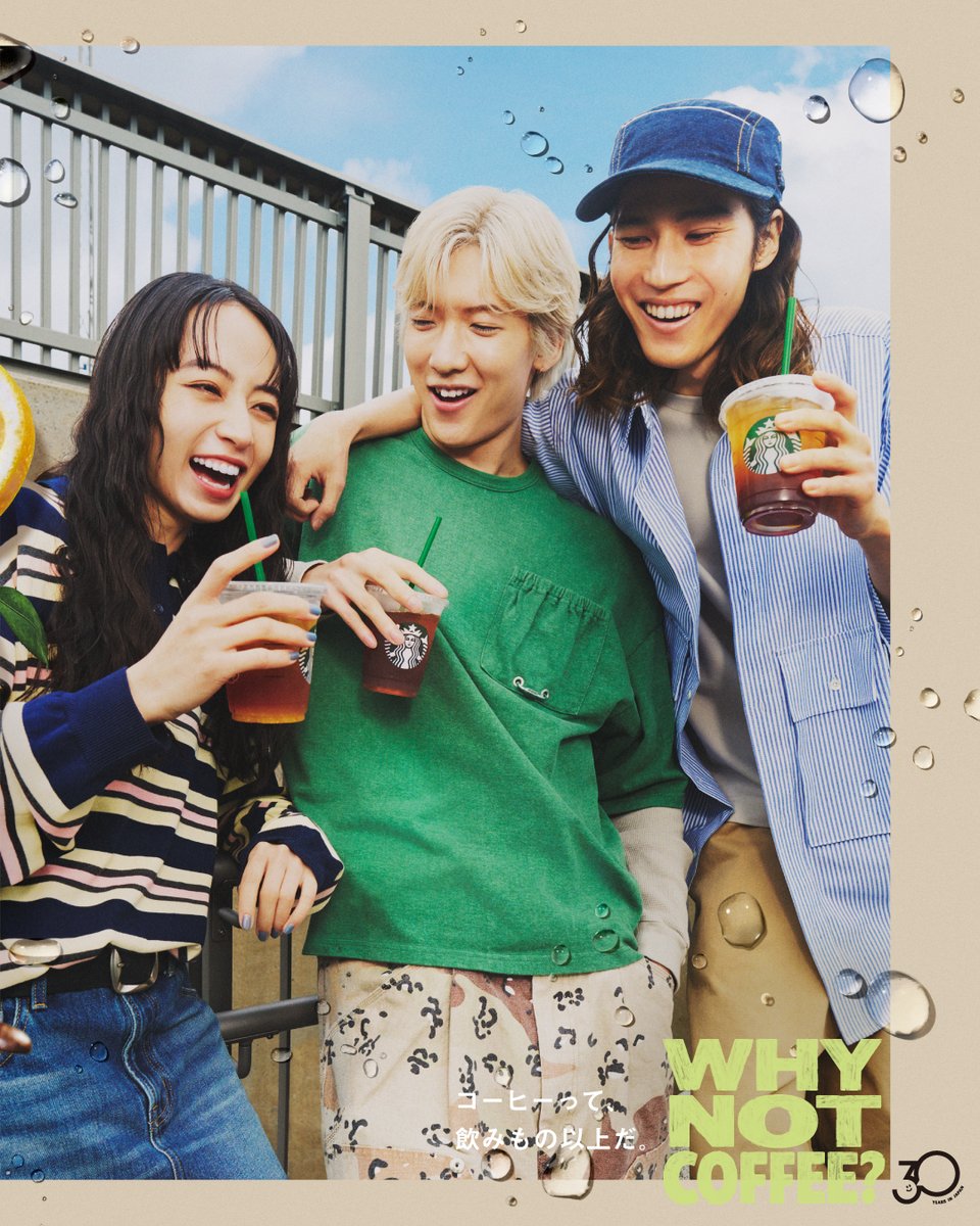 Starbucks_J's tweet photo. コーヒーが苦手な人のためのコーヒーができました。
好きな人も苦手な人も、同じテーブルで「おいしいね」と笑い合えるように☕😊

自分らしく楽しめる、30周年の特別な一杯 #クリアコーヒー が7/31(金)に新登場！
お好みの味わいが一目でわかるコーヒーの味わいチャートもご用意していますので、ぜひ参考にしてみてください(画像3枚目)👀✨

コメント欄で「気になる！」の声などお待ちしています💬
一部のコメントにお返事もさせていただきます😊

▼先行販売のお知らせ
時間：7/29(水)17:00～
場所：スターバックス コーヒー 渋谷cocoti店

※店内&お持ち帰りの販売です。
※Mobile Order & Pay、デリバリーはできません。

#スターバックス