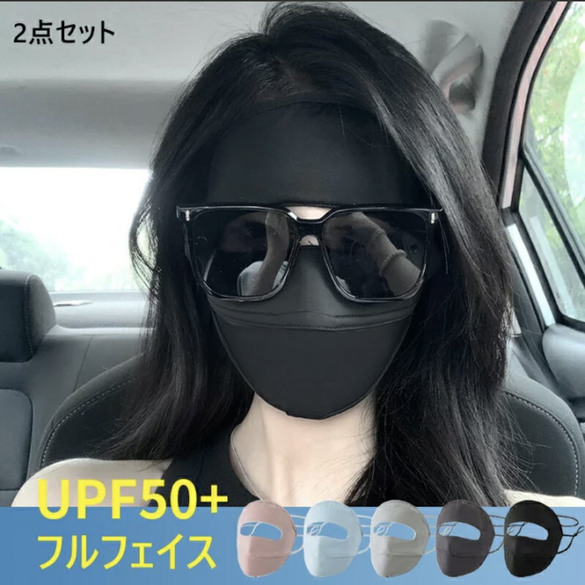 miyuna_78's tweet photo. これ大丈夫なん？www
こんな状態で挨拶されても誰かわからんくてびびるww前、ここまでじゃないけどまぁ似たような雰囲気の保育園ママ(たぶん)に『こんにちはー！』て言われたけど誰だったんだろうなぁ…ww https://t.co/kOQ4dBYks5
