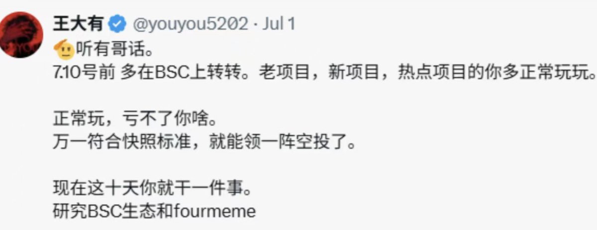 xxjnft4's tweet photo. @youyou5202 有哥，10号到底快照了啥， https://t.co/4uFs506XxO