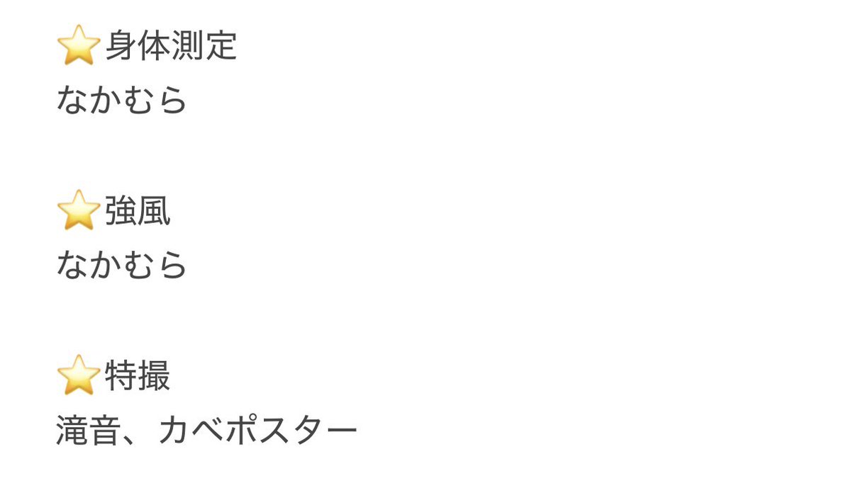 olmnxx's tweet photo. @Ohutonymqg 検索よりありがとうございます。以下所持しておりますのでご検討ください。よろしくお願いいたします。 https://t.co/8qoXCkedJC