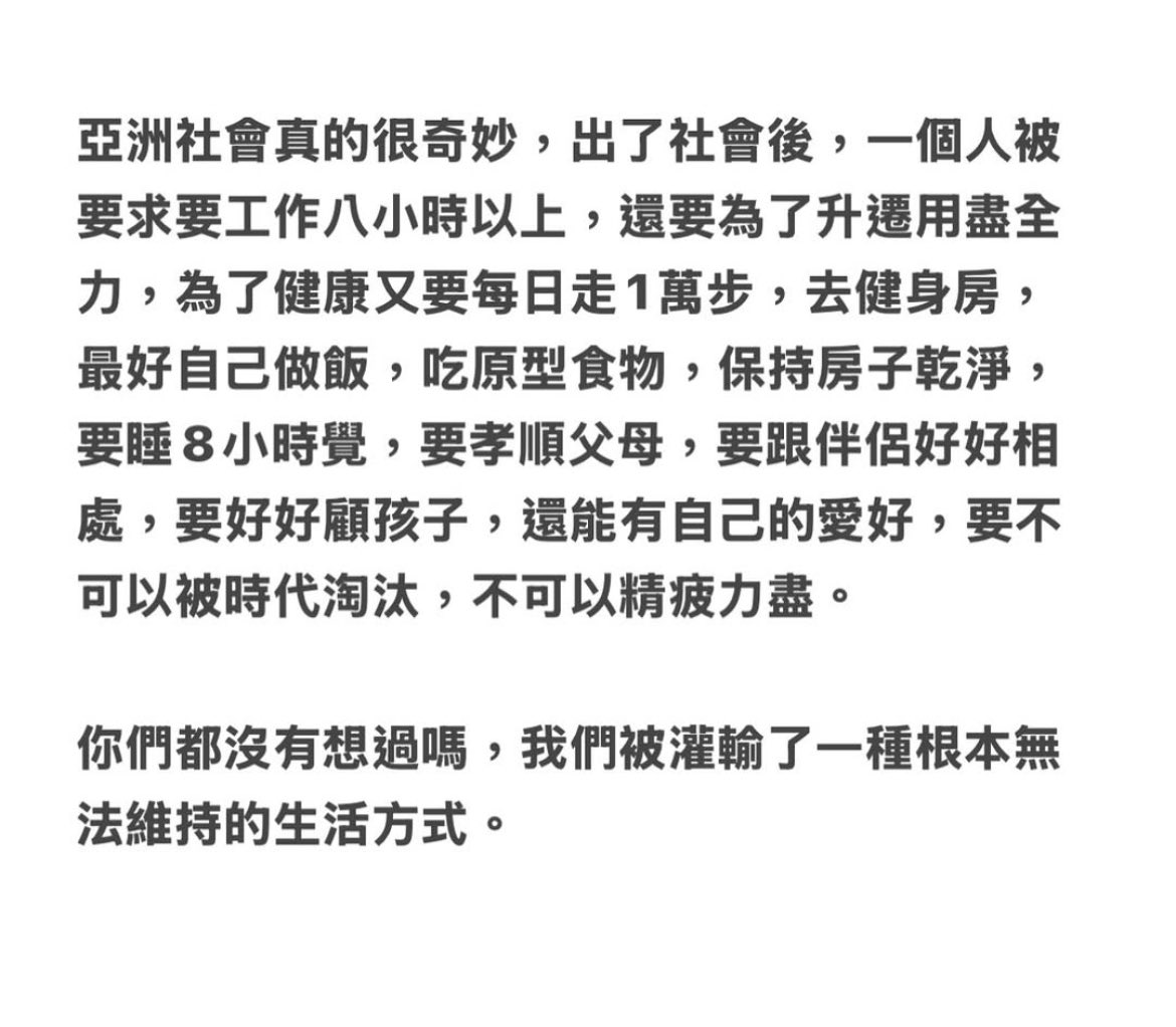 CryptoMaster_70's tweet photo. 亞洲社會 
毒雞湯：你還不夠努力 https://t.co/vaEg0jhEBY