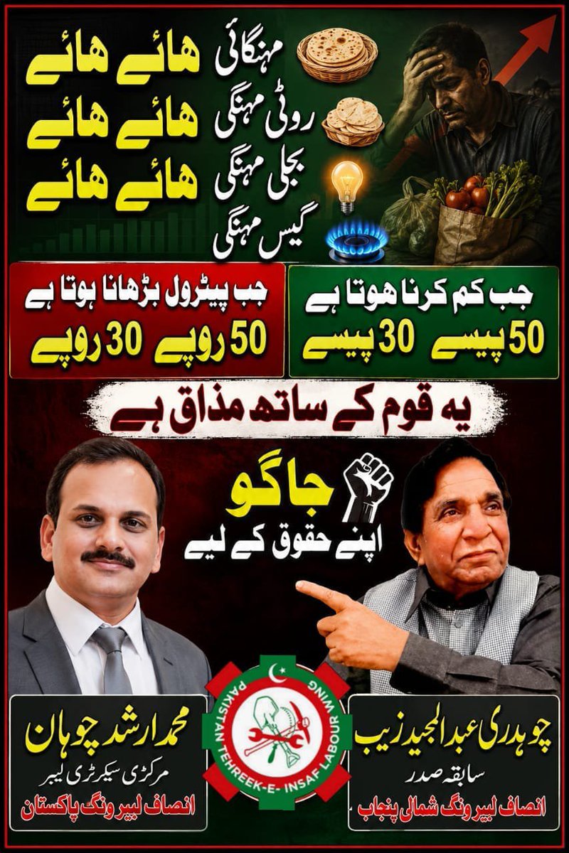 MajeedZaib2's tweet photo. https://t.co/TMbPxrbWDj