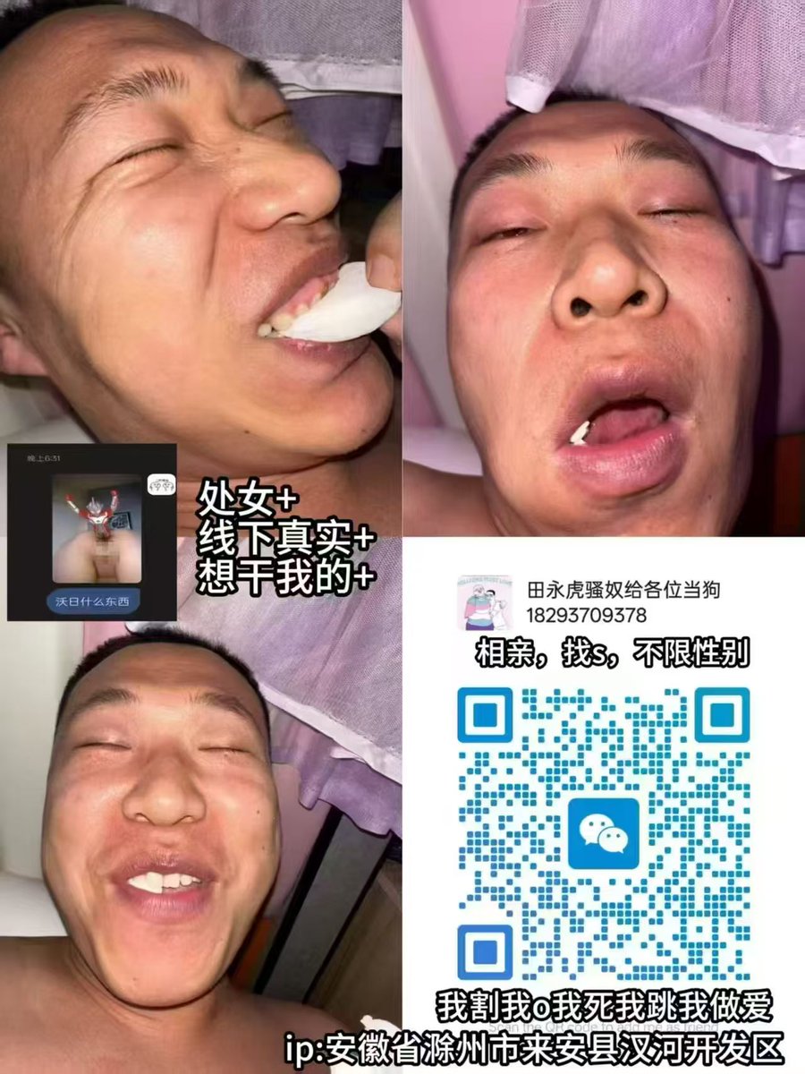 PIL114514's tweet photo. 受朋友的请求帮他发的，非我本人 https://t.co/emB6PhvQCW