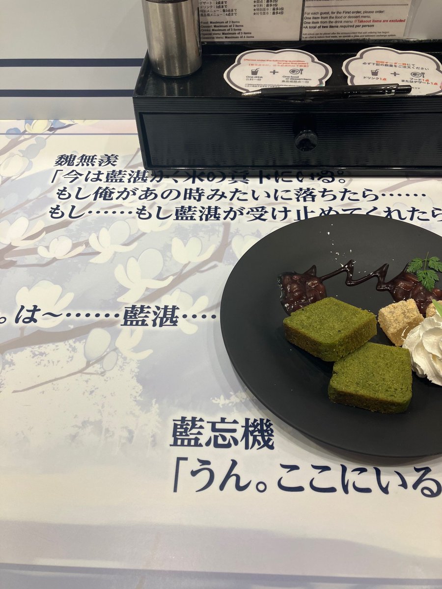 asatedu's tweet photo. 昨日の茶屋は前回と同じ席。新メニューが始まって
茶屋が大混乱だったポストを見たから心配だったけど、
テーブルもきれいにされてたし、提供も問題なかった！
とはいえ、とても忙しそうで…
茶屋のスタッフのみなさま、ありがとうございました！ https://t.co/HdjJ0v3kIh