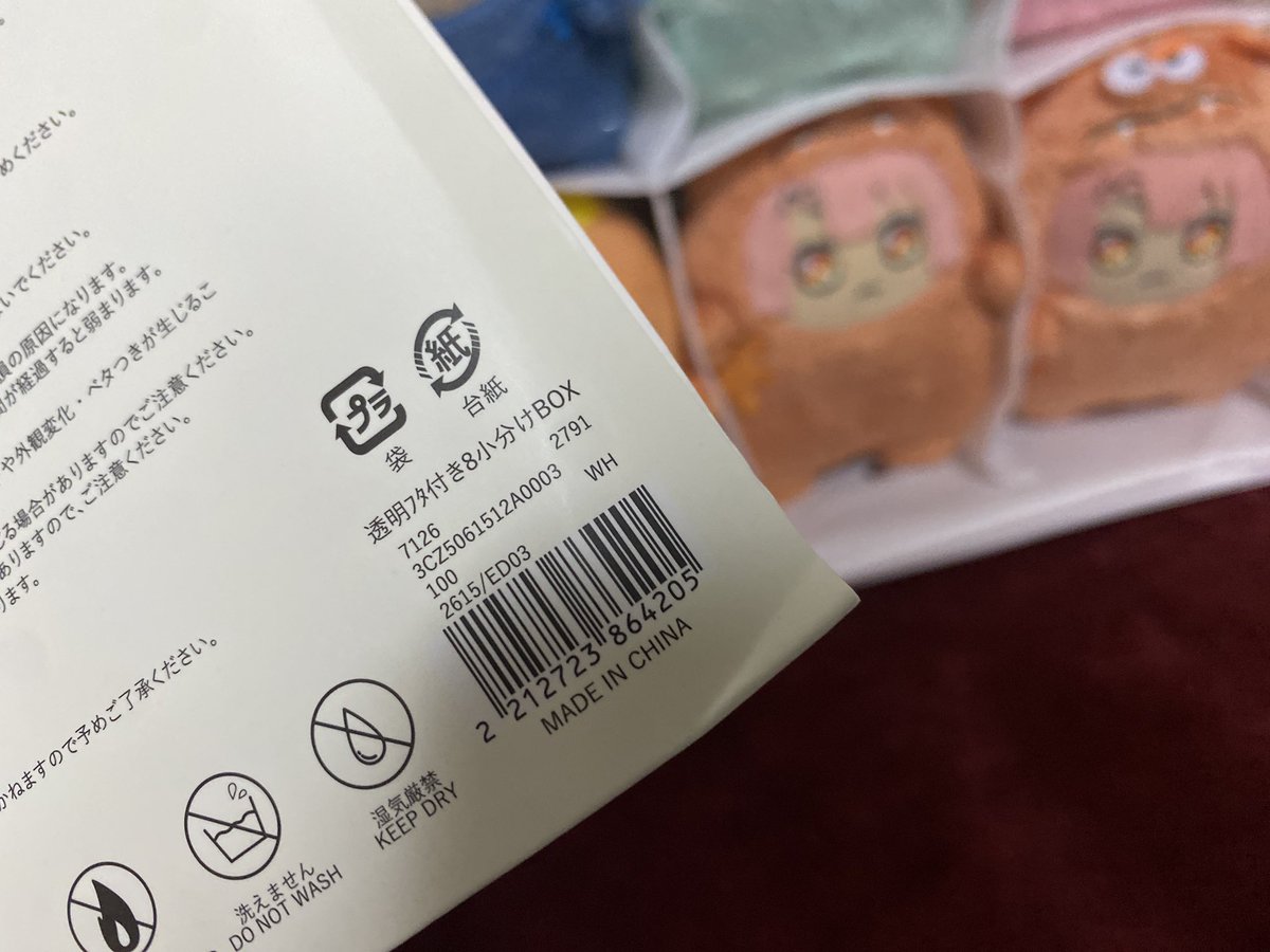 orangehairmom's tweet photo. 3COINS様で330円(税込)の収納BOXがモンちゃんにシンデレラフィットだったのよ…🥰🥰🥰🥰

しかも蓋が透明なんで、そのままディスプレイできる…ｶﾜｲｲ…
モンちゃんと共に暮らす全てのマネージャーにどうにか届け…
JANが2212723864205です… https://t.co/Dque9HMJcD