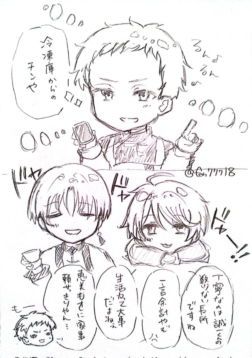 フェン@浮いたり沈んだり tweet media