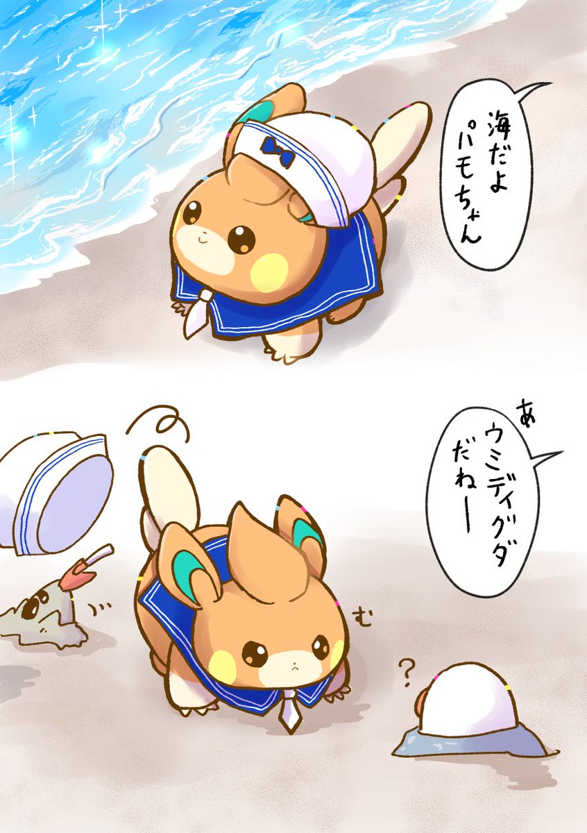 たぬ太郎 ぬ太郎 (@nutaronutaro) / Posts / X