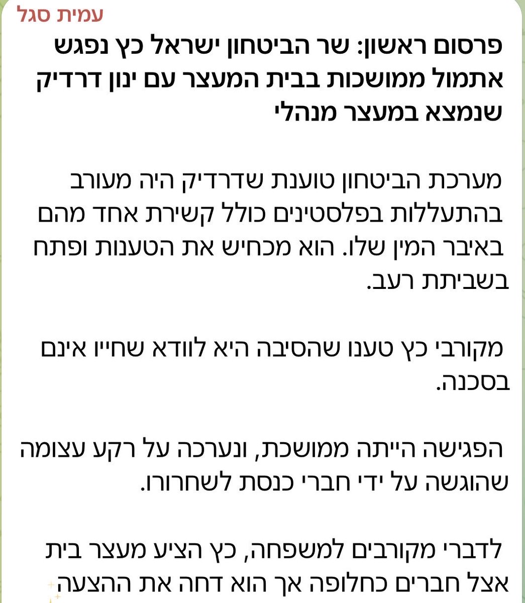 YairGolan1's tweet photo. שר ההשתמטות כ״ץ הוא קבלן הביצוע של הכהניסטים - גורל עבריינים ועתידו בפריימריז בליכוד חשובים לו יותר מביטחון ישראל. 

בזמן שמלחמה רב-זירתית מאיימת על קיומנו, ולוחמנו נלחמים בגבורה, כ״ץ מוצא לנכון לבזבז זמן ממושך בביקור בתא מעצר של עבריין שחשוד בהתעללות מזעזעת. 

במקום לגבות את הדרג המקצועי, כ״ץ מעדיף חנופה פוליטית זולה למיליציות של סמוטריץ׳ ובן גביר. 

כדי שיהיה ביטחון לישראל, צריך קודם כל לפנות ממשרד הביטחון את מי שהפך אותו למטה הפריימריז שלו. 

שר ביטחון שמעדיף פורעי חוק על פני החוק, הצבא וביטחון אינו ראוי לתפקידו ומהווה סכנה למדינה.
