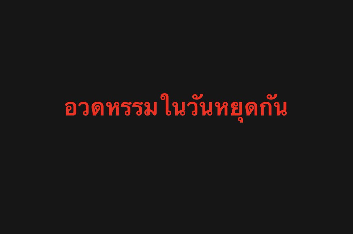 Goods tweet media