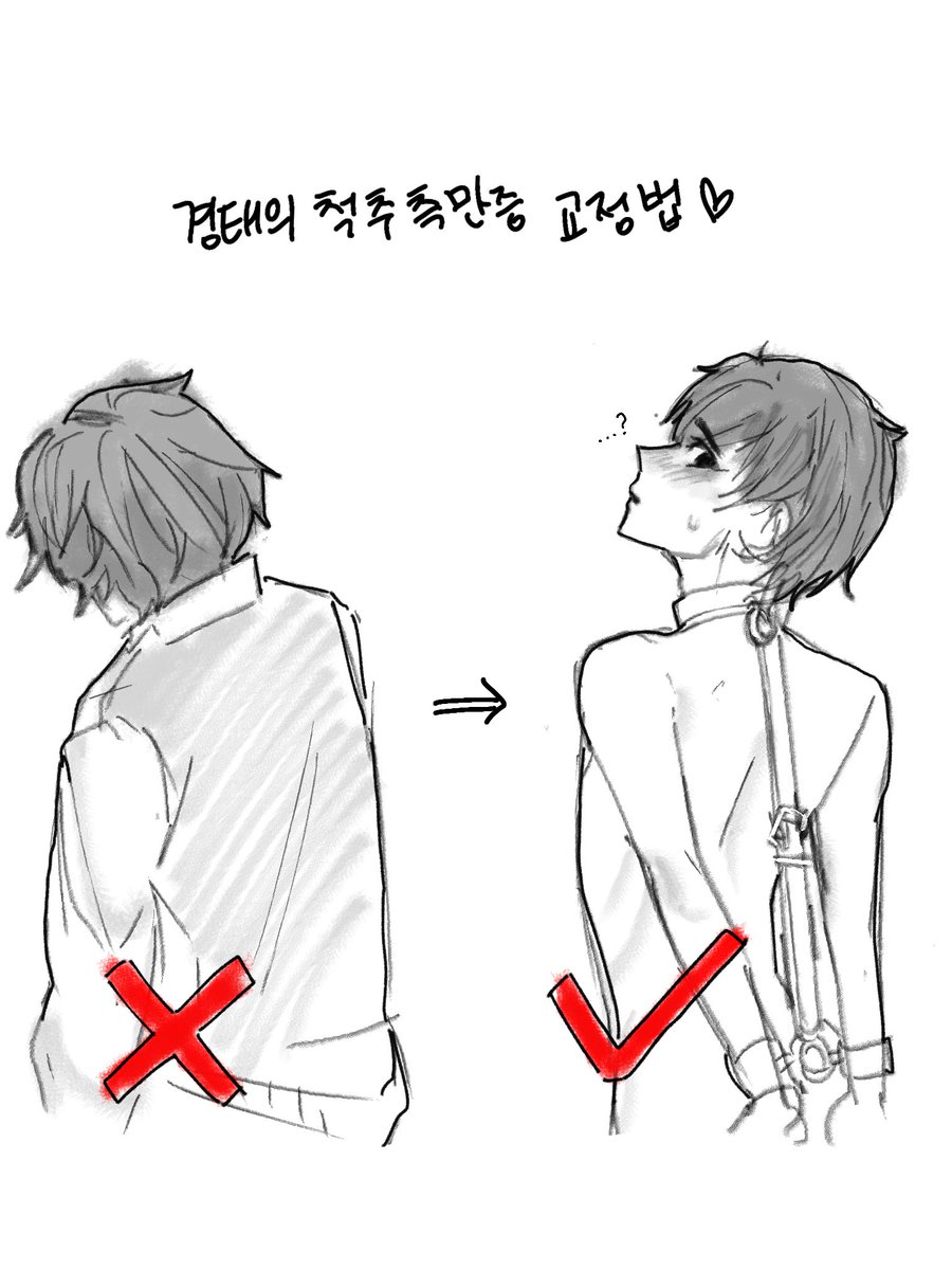 geongTeyA's tweet photo. 거북목 고정? 그 짤 보자마자 겅태생각남 #고경태 https://t.co/tsnWIOZOIz