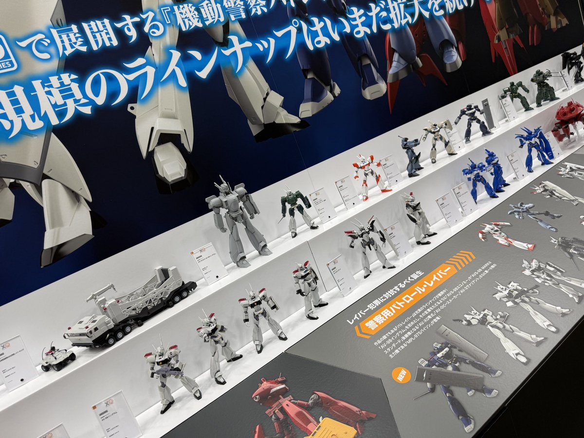 m3110_0113m's tweet photo. パトレイバー・エキシビジョン
大好評開催中です！　
ノベルティステッカーもまだあります！

ワンフェスにいらっしゃったら是非ゲット！

#イングラム
#パトレイバーEZY https://t.co/n0sx4oAV7v
