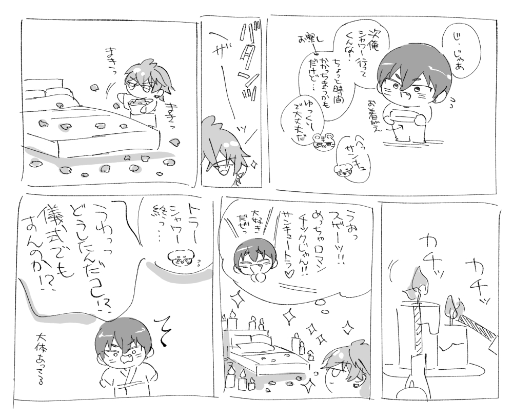 doki2honey's tweet photo. 虎トウ🌹なんかかわいかったので
（🔑再掲） https://t.co/HgqPzkTu3H