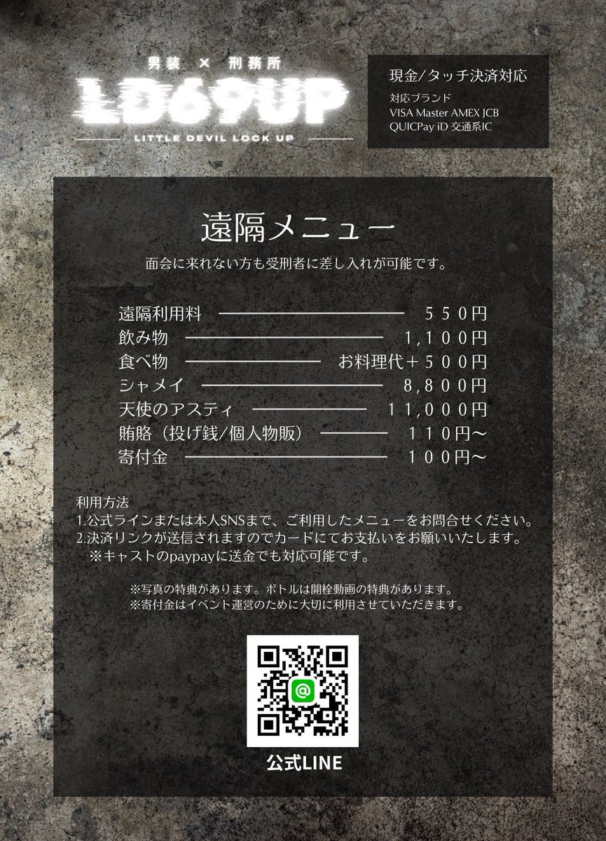 LD69UP's tweet photo. 遠隔メニューございます！ https://t.co/CiZabnxKTU