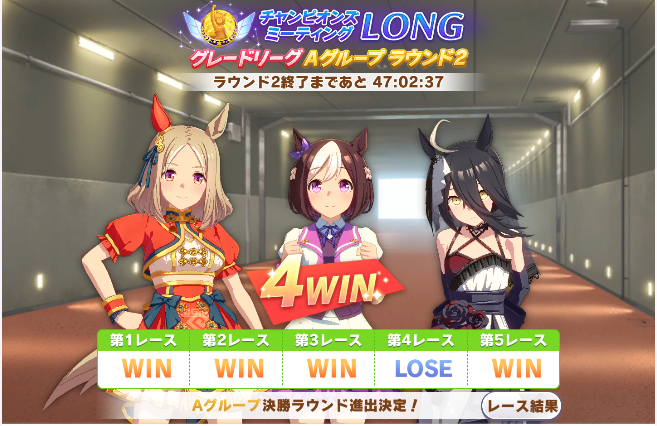 sissi_cles's tweet photo. ちょっと勝ちすぎて決勝まずいか？ https://t.co/YaMrVsdmAC