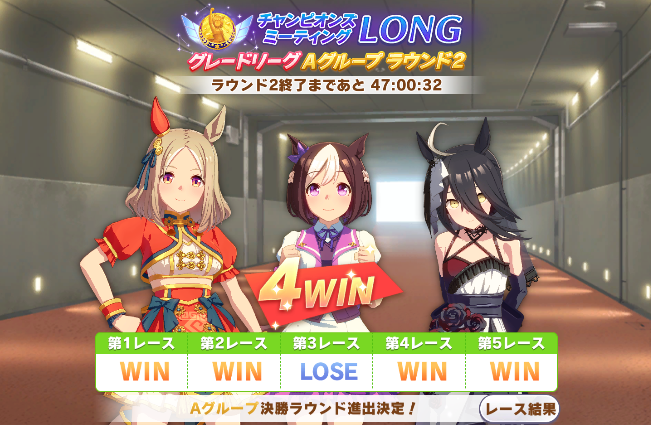 sissi_cles's tweet photo. ちょっと勝ちすぎて決勝まずいか？ https://t.co/YaMrVsdmAC