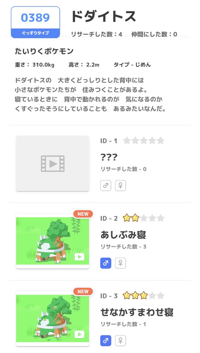 ひぃ tweet media