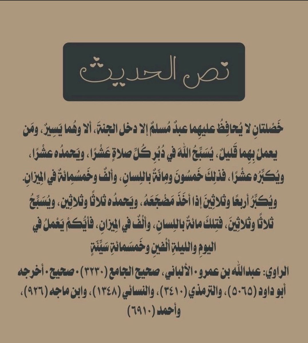 MeeMo537077's tweet photo. اكثروا من ذكر الله والصلاة على رسول الله 🦋🌻

استغفرالله العظيم واتوب اليه 🦋💗

 #عاجل_الان https://t.co/pQgwbT8Qxw