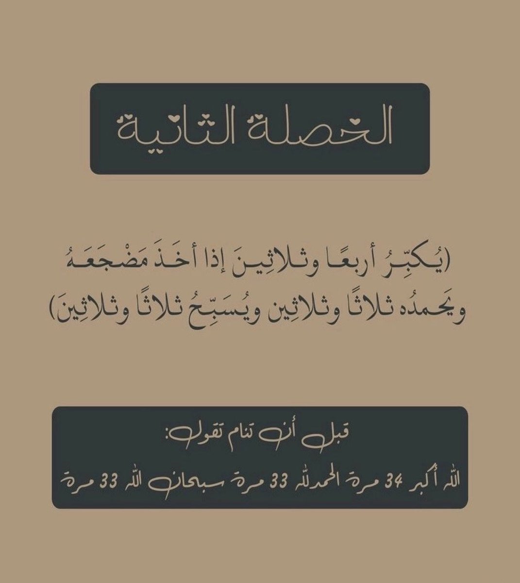 MeeMo537077's tweet photo. اكثروا من ذكر الله والصلاة على رسول الله 🦋🌻

استغفرالله العظيم واتوب اليه 🦋💗

 #عاجل_الان https://t.co/pQgwbT8Qxw
