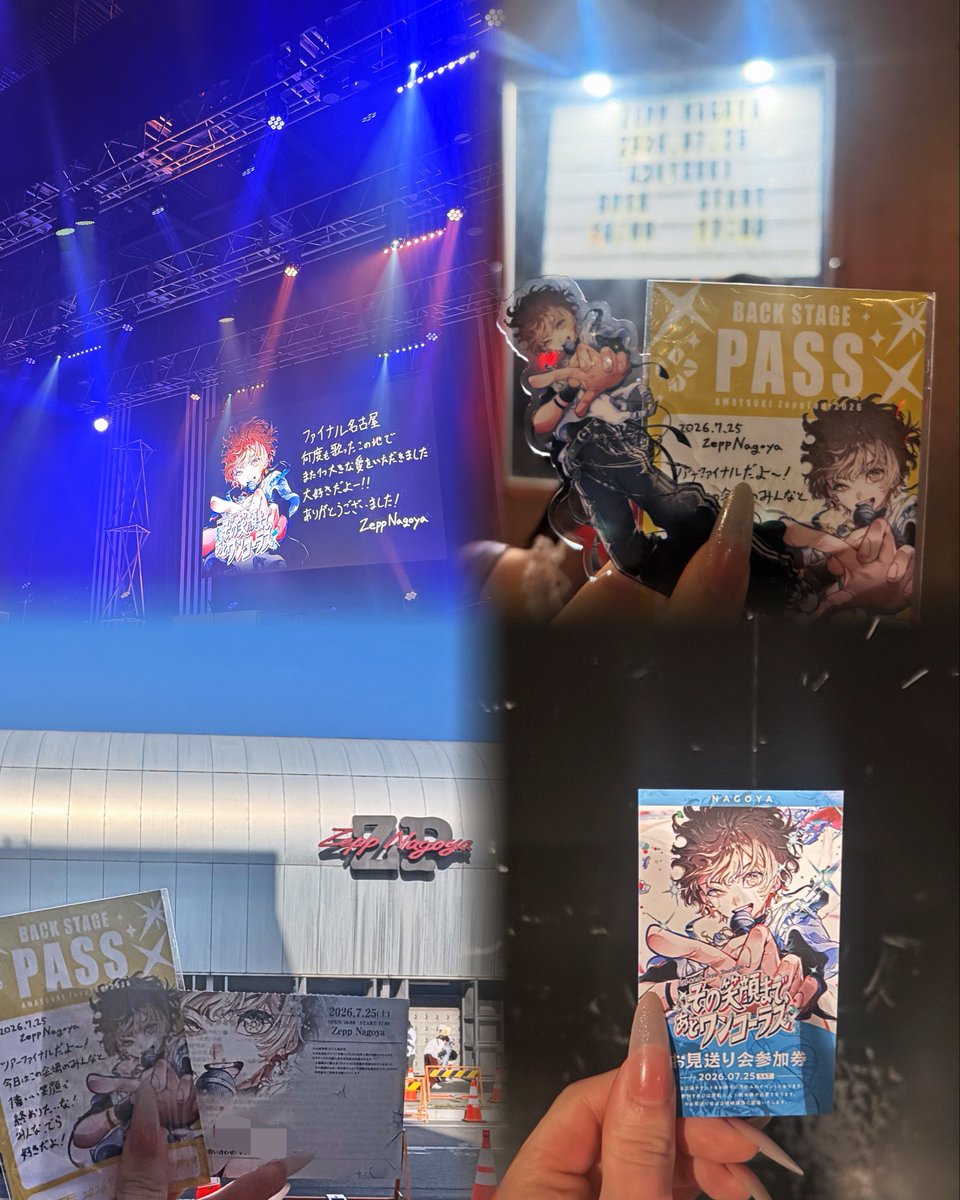 _miwa_moon's tweet photo. 名古屋Finalありがとうございましたㅠ ̫ㅠ♡   #その笑顔まであとワンコーラス https://t.co/8rzX6Ef4XG