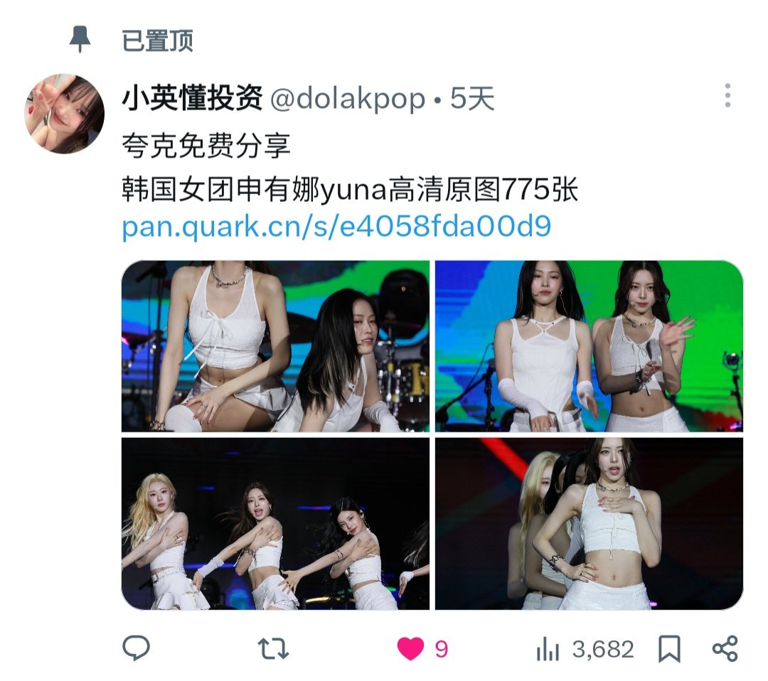 dolakpop's tweet photo. @HDWJ168 预感要火 请叫我雷锋 https://t.co/sJhqj2mcE2