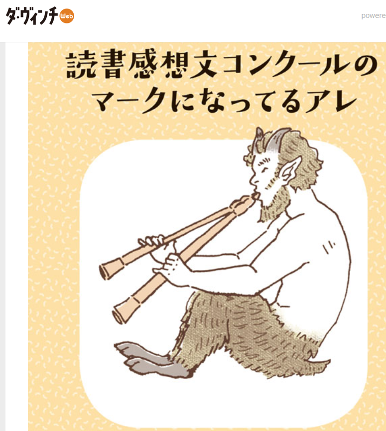北国の帝王 tweet media