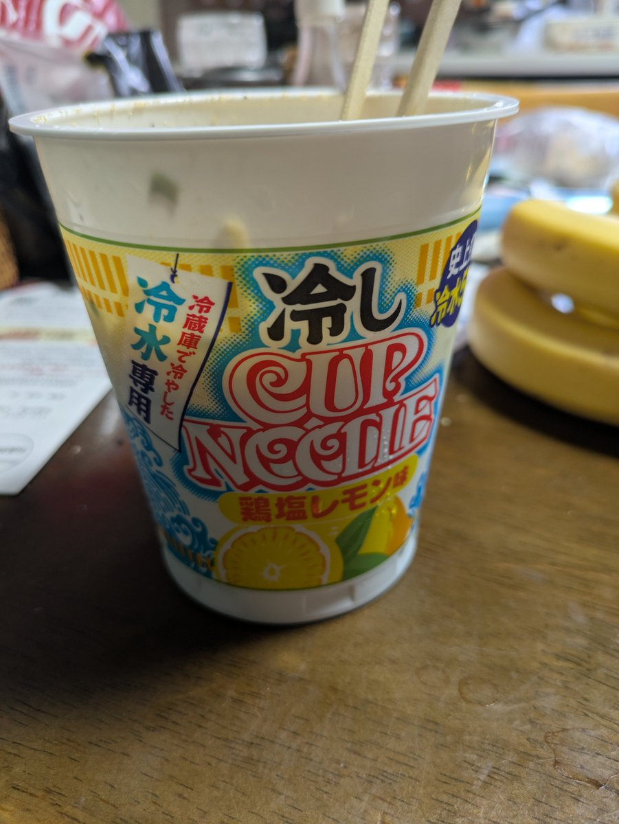 janjunjon24's tweet photo. 気になってたこれ食べたけどめっちゃ好きな味だこれ https://t.co/wp0u1rekWW