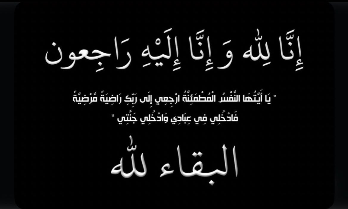𝕏 أخبار و مناسبات tweet media