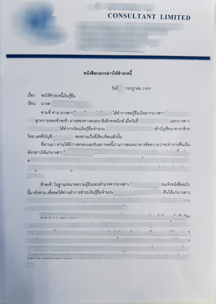 NipafonTS's tweet photo. อุทาหรณ์​สอนใจติ่ง ❗

ไม่คิดว่าจะเจอกับตัว เพราะคิดว่าเป็นน้องที่ติ่งด้วยกัน แต่เขาอาจจะเข้ามาในคราบของมิจฉาชีพ แล้วเพิ่งมารู่ว่าหลอก ฟค ด้อมอื่นมาเยอะเหมือนกัน มี # เป็นของตัวเองด้วย 5554555 ไม่มีเงินก็ไม่ต้องติ่งน๊า อย่าติ่งด้วยเงินคนอื่นเลย ส่วนตอนนี้นางอยู่ด้อม นจจ ฝากคนในด้อมระวังไว้ด้วยน๊า