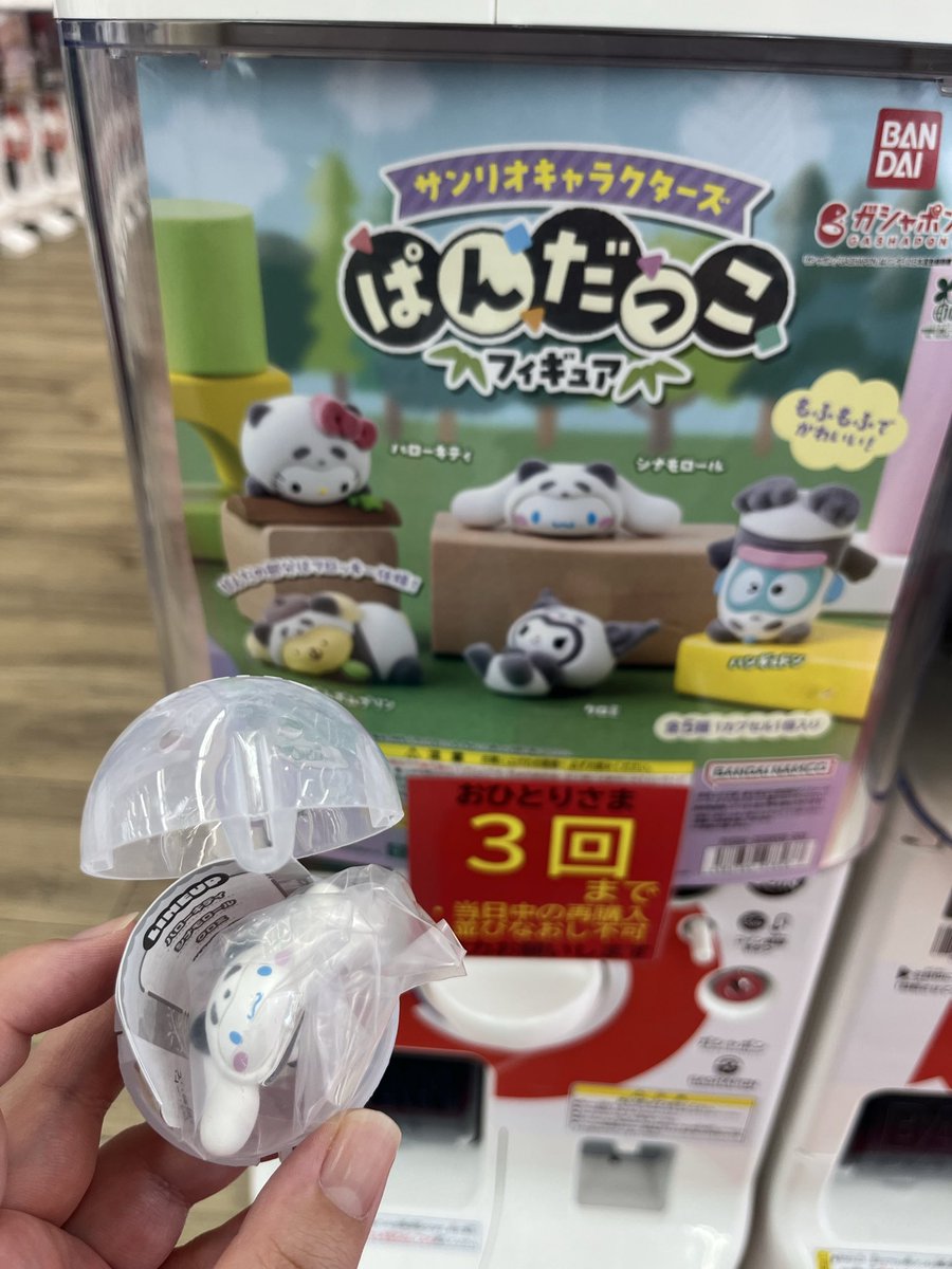 めーぷる tweet media