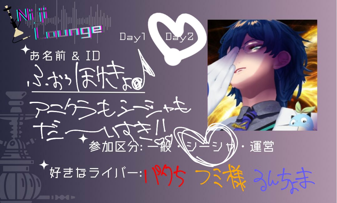 4h0ckyo's tweet photo. #にじらうんじ ギリまでライバー迷ってました💦結局自分の出せる中唯一ヤニ吸う🐱🌱🥼で参戦‼️(でも私は非喫煙者)
ウィッグ忘れて取りに帰って大遅刻です😭😭😭😭😭もうDJ始まってるーーーーうわーーーーーあと15分で着くらしい、まってくれ〜〜〜〜(気にせず皆様お先に楽しんでてくださいね勿論) https://t.co/YsCurFEBIQ