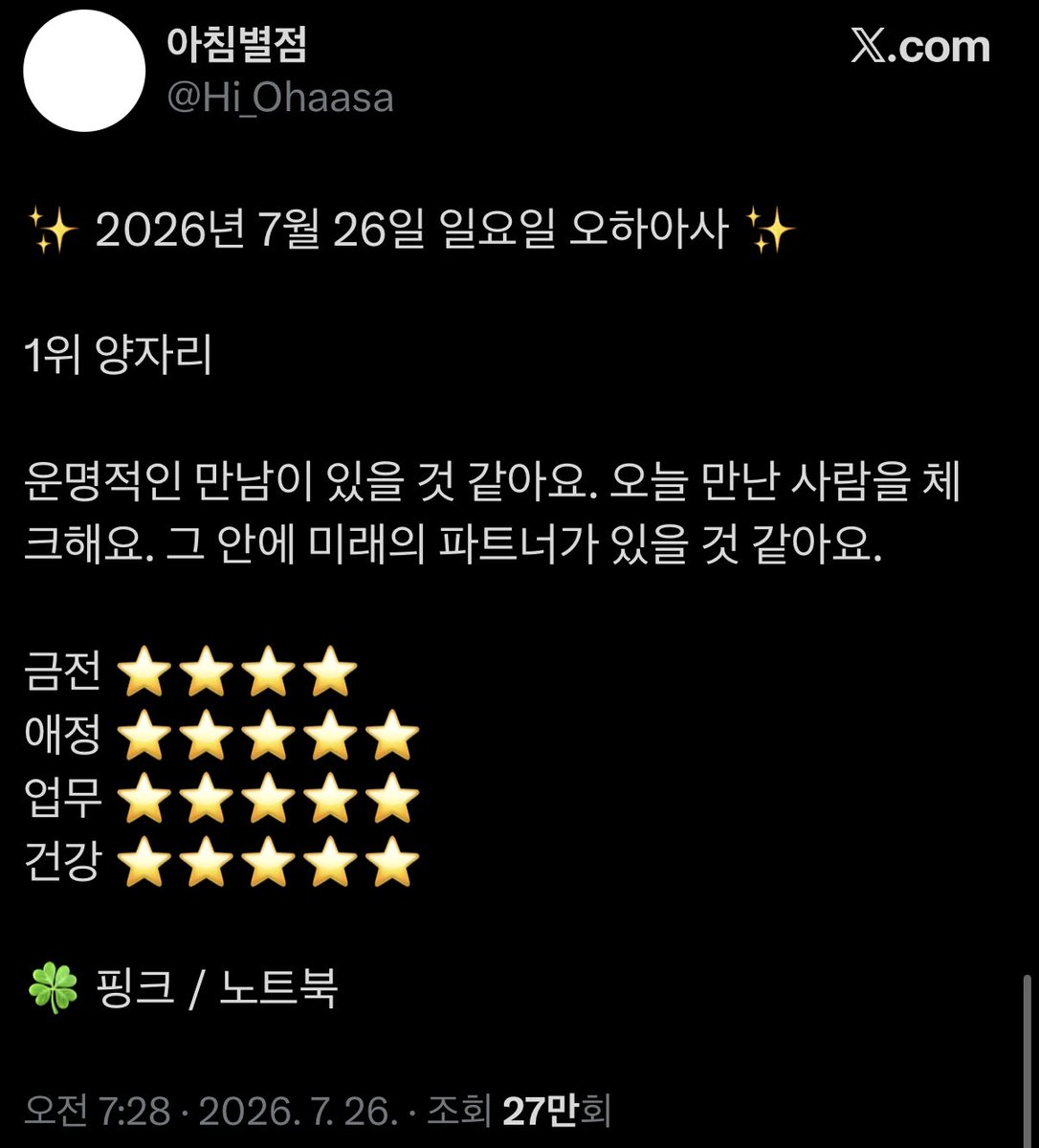 페브 tweet media