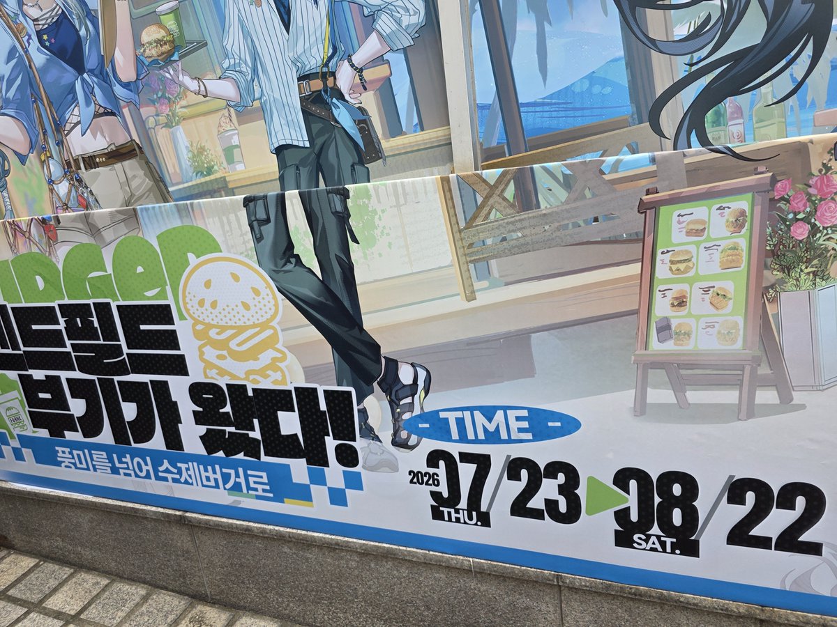 okskcctv's tweet photo. #엔필부기 https://t.co/P5DYHwkmyE
