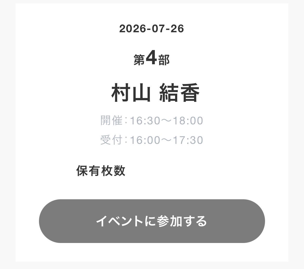 f__yk00's tweet photo. ツーショ4部のみいます！
会える方いたらぜひ！ https://t.co/KJrCe0tUtb