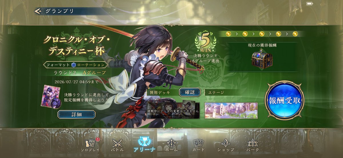 kumaemonn71's tweet photo. なんか5勝できた
ウィッチとドラゴンが本当に無理 https://t.co/QdtjPwSMwl